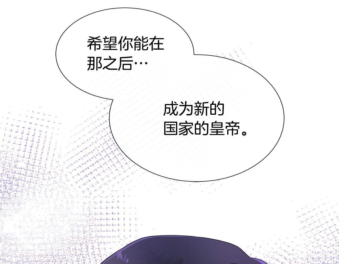 第73话 新皇帝的人选