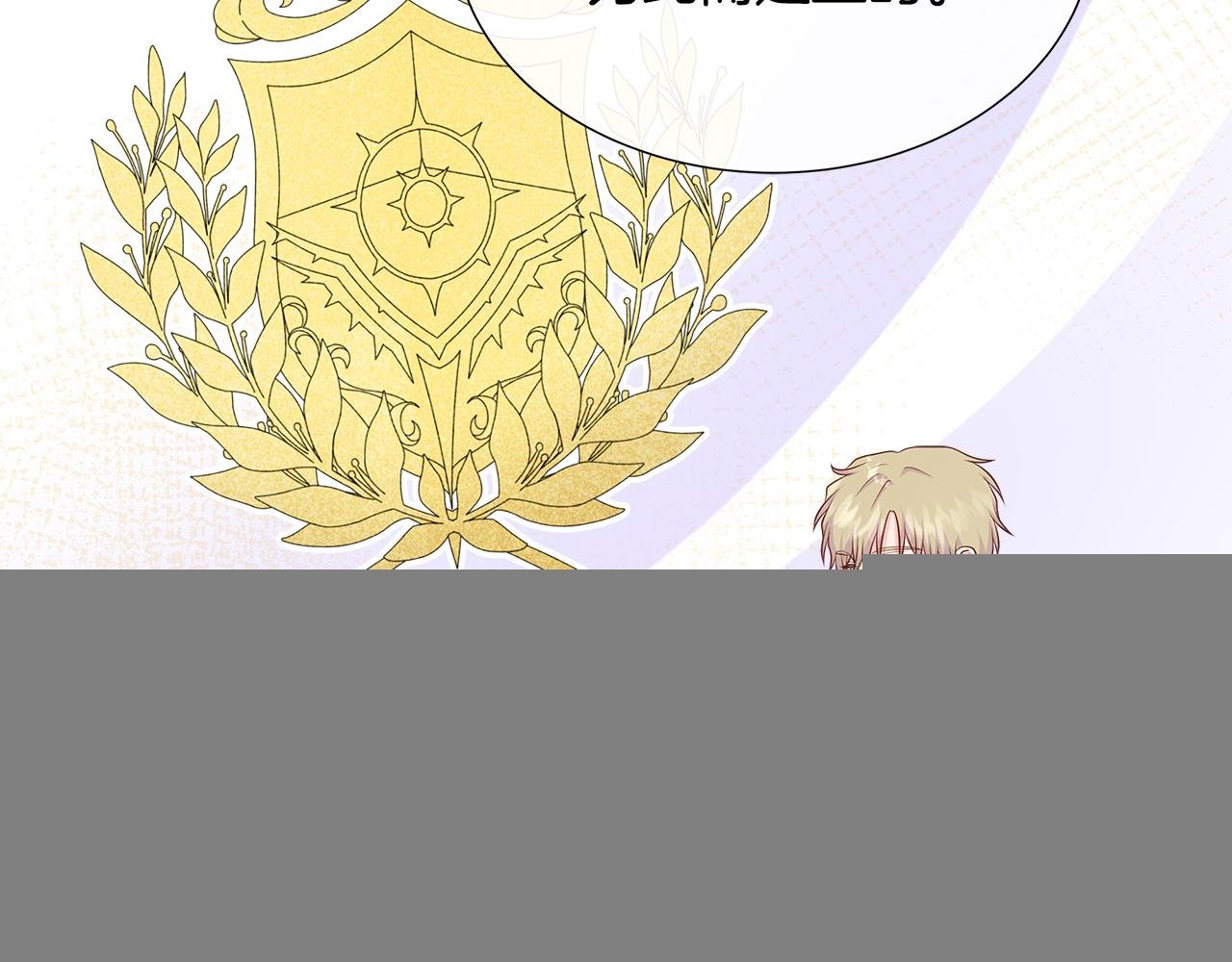 第73话 新皇帝的人选