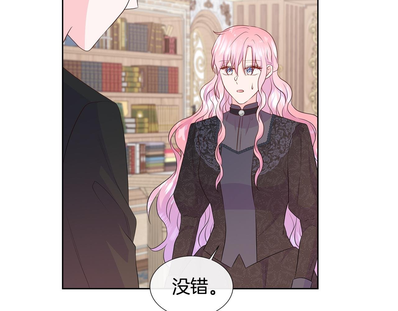 第73话 新皇帝的人选