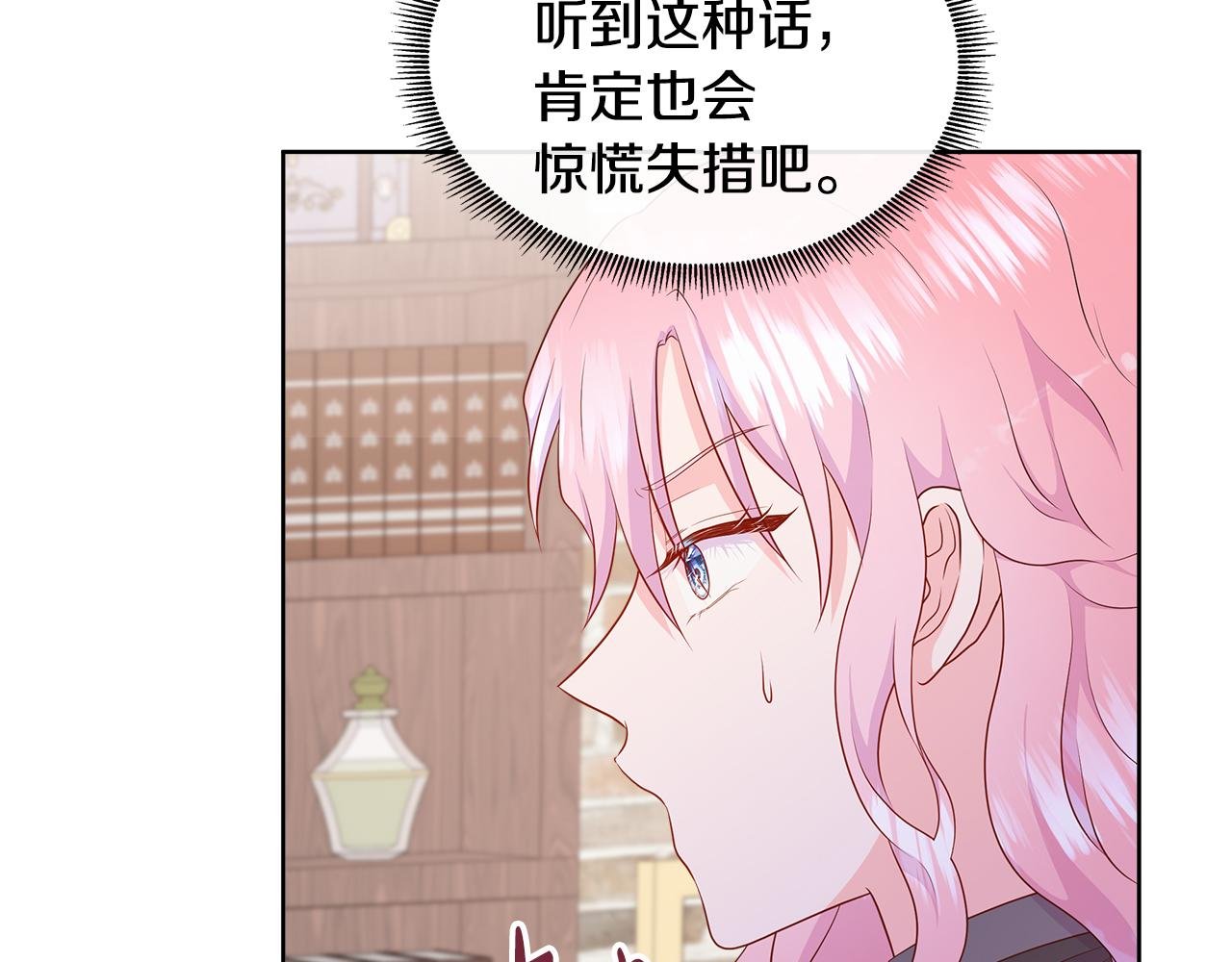 第73话 新皇帝的人选