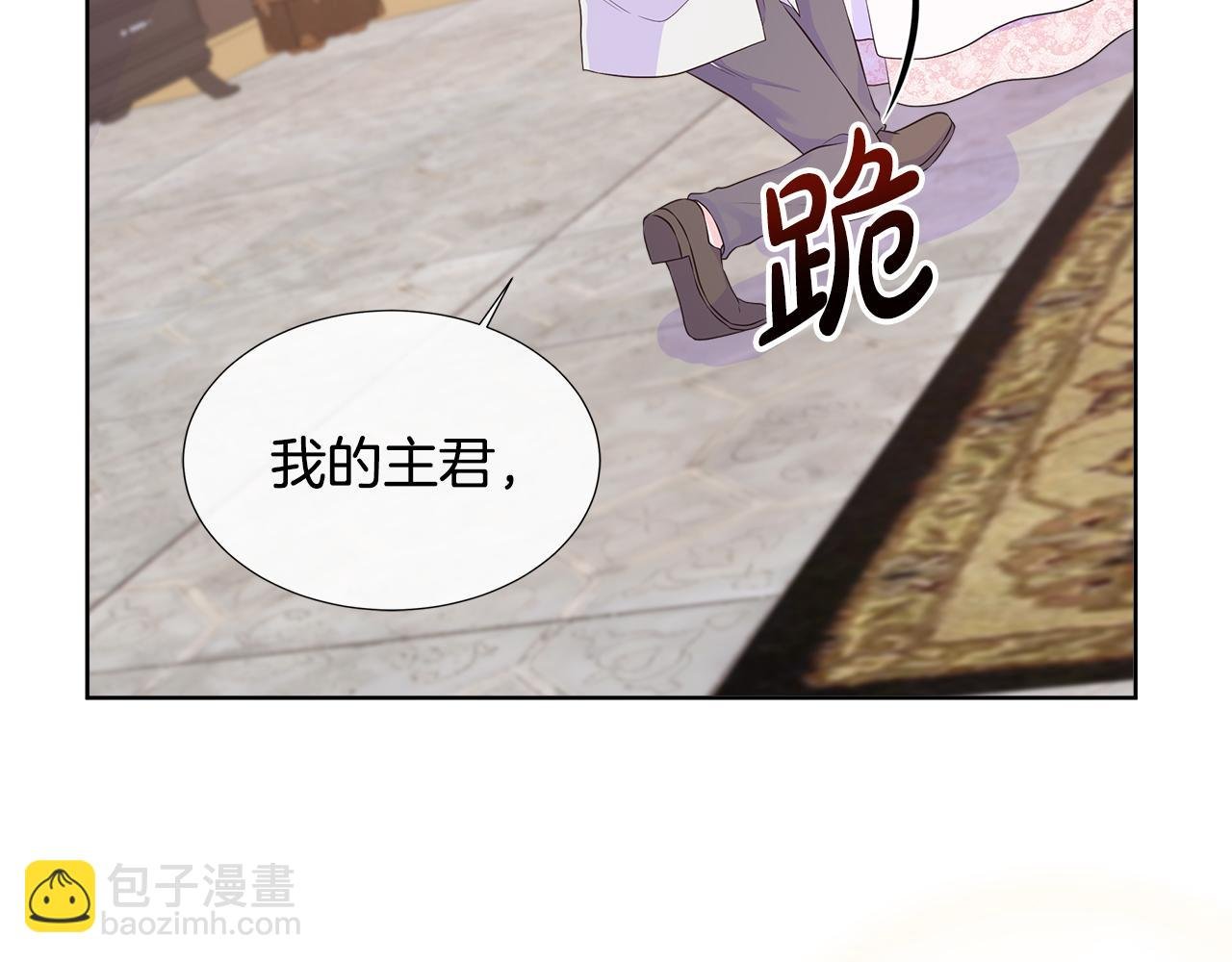 第75话 我的主君