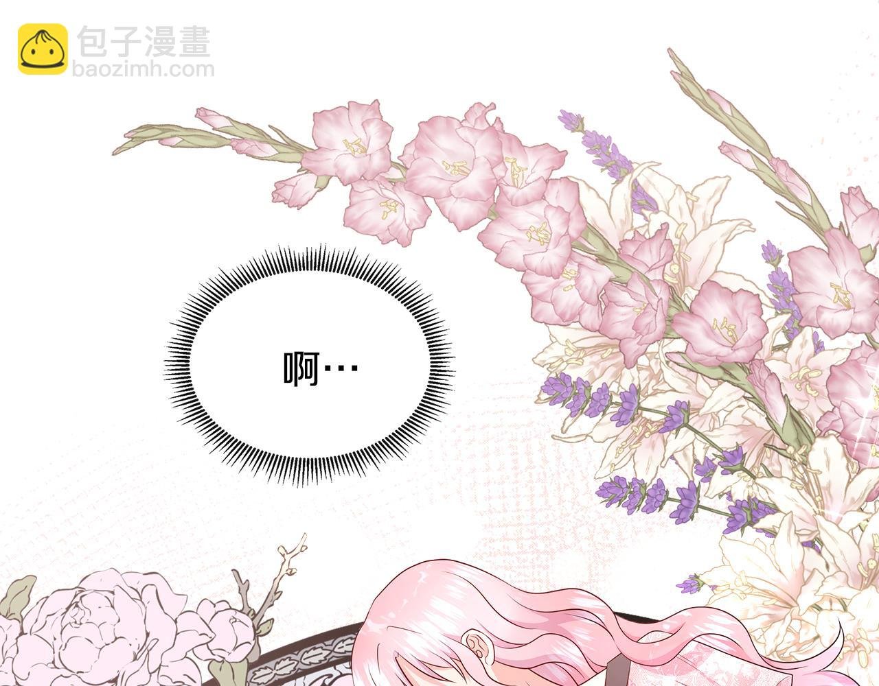 第75话 我的主君