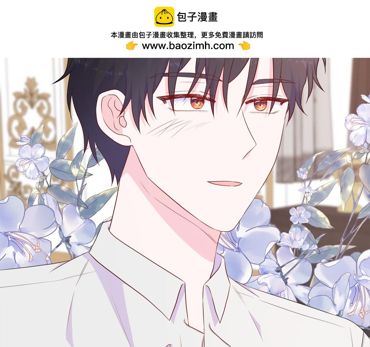 第75话 我的主君