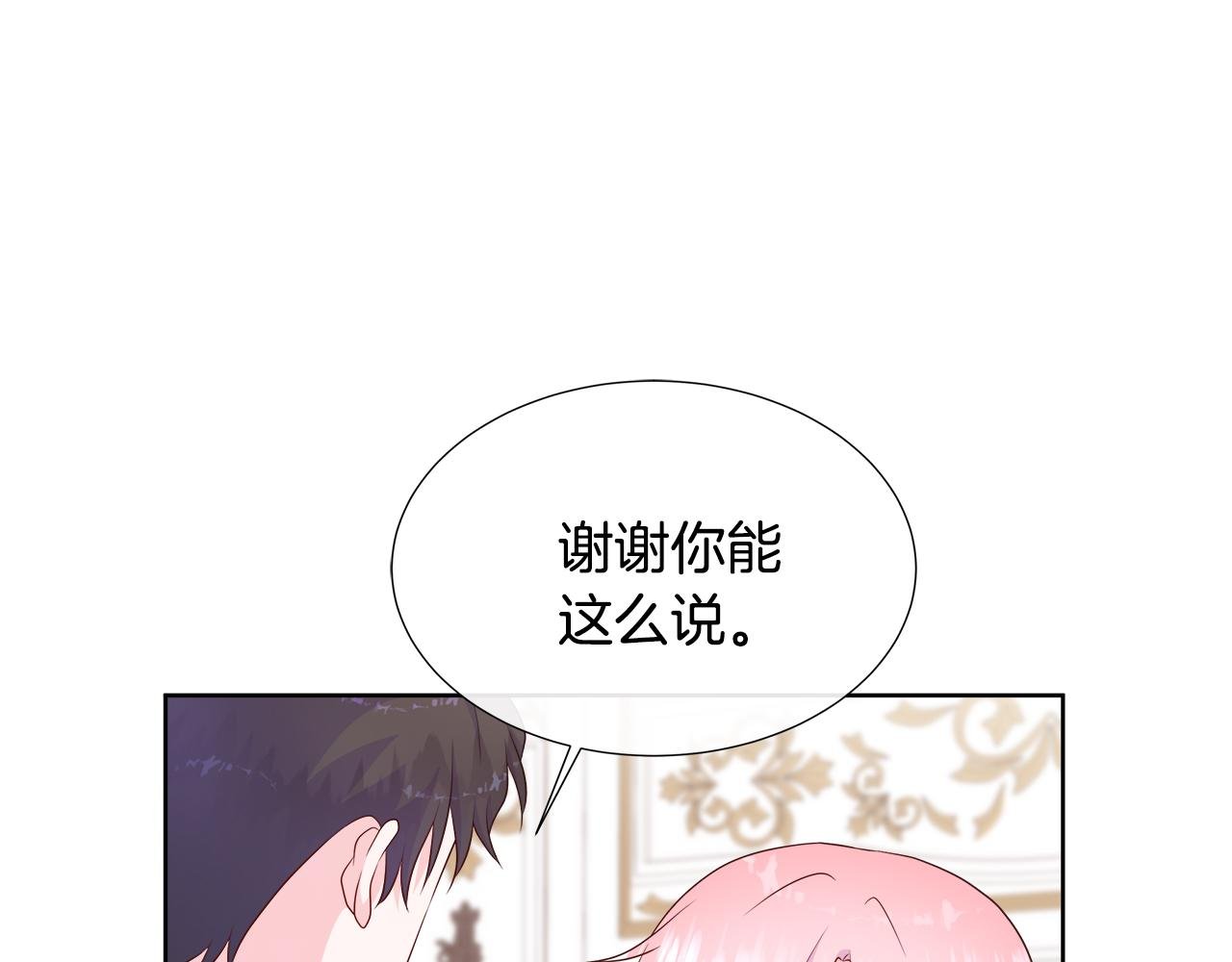 第75话 我的主君