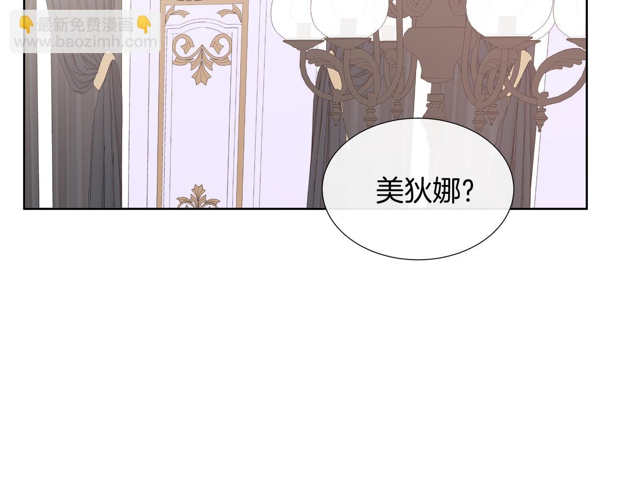 第75话 我的主君