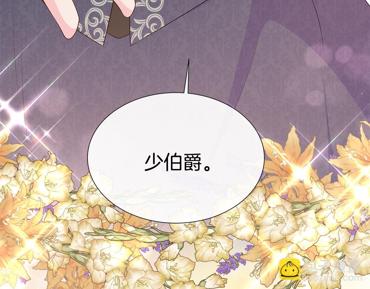 第76话 复仇开始