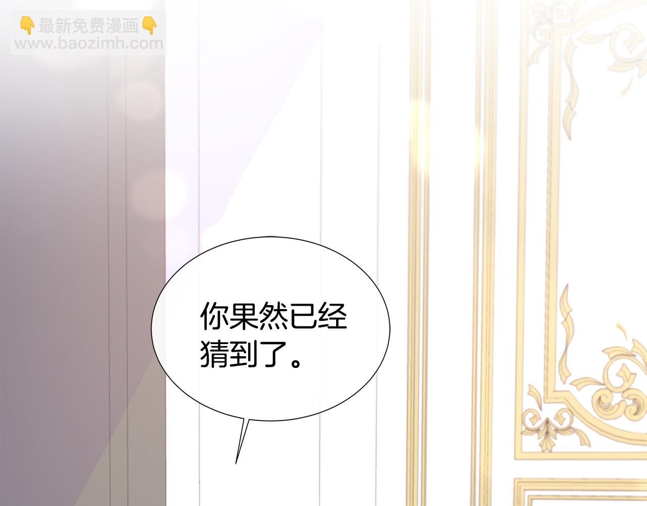 第76话 复仇开始