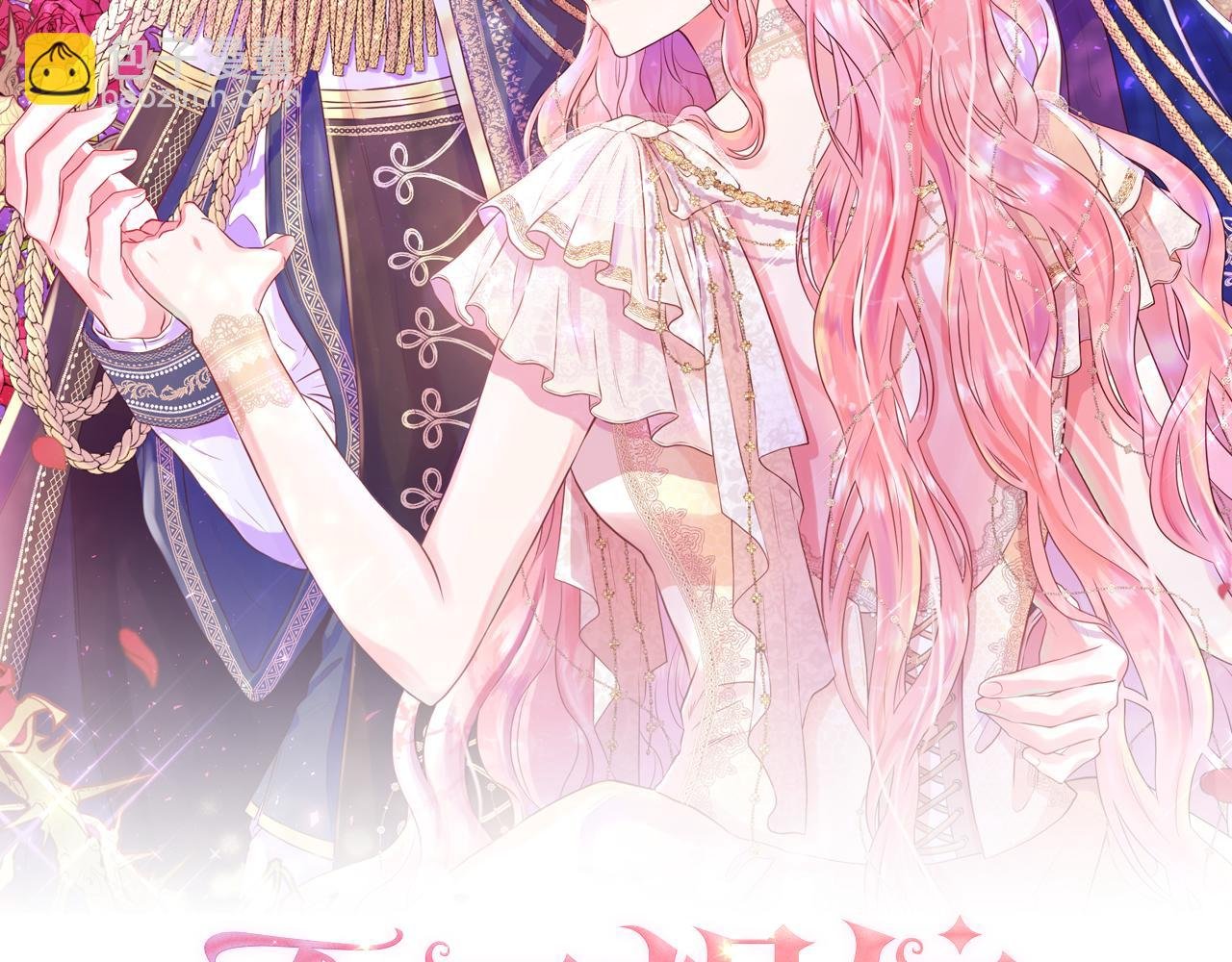 第76话 复仇开始