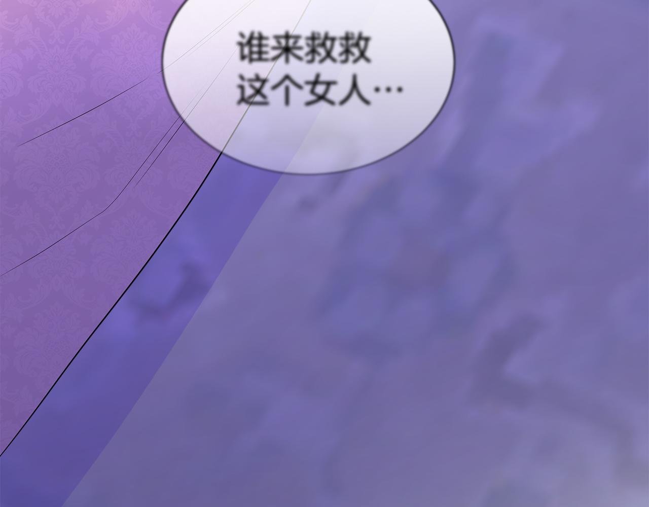 第78话 打开钥匙