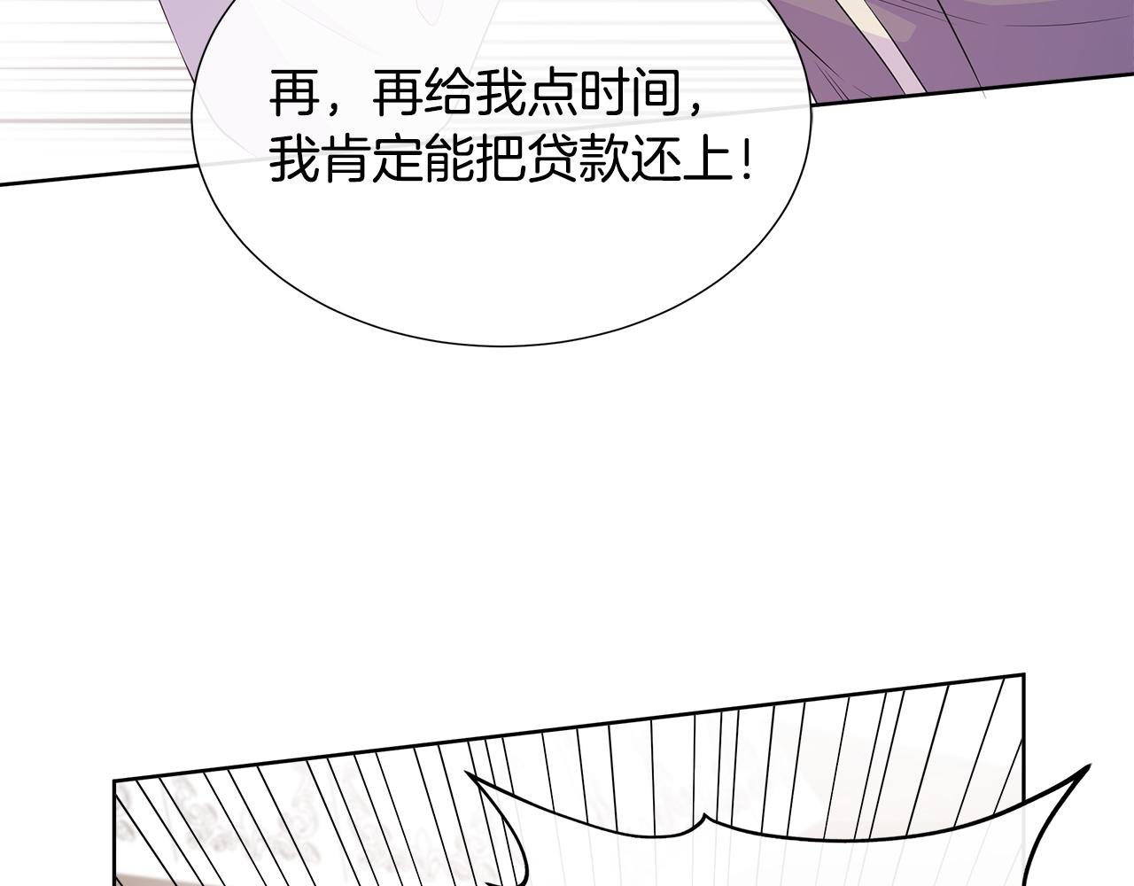 第78话 打开钥匙