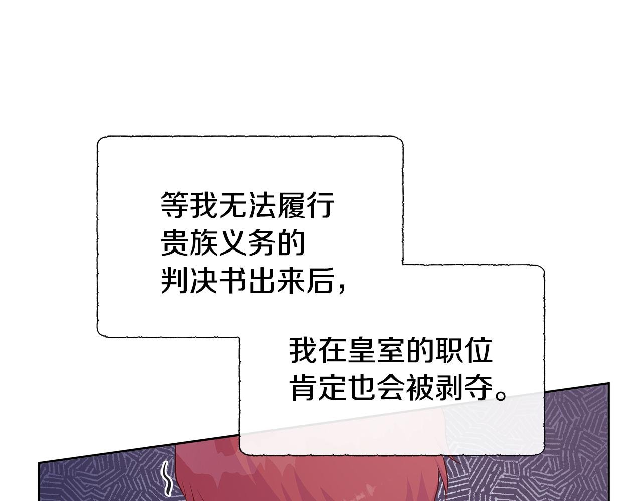 第78话 打开钥匙