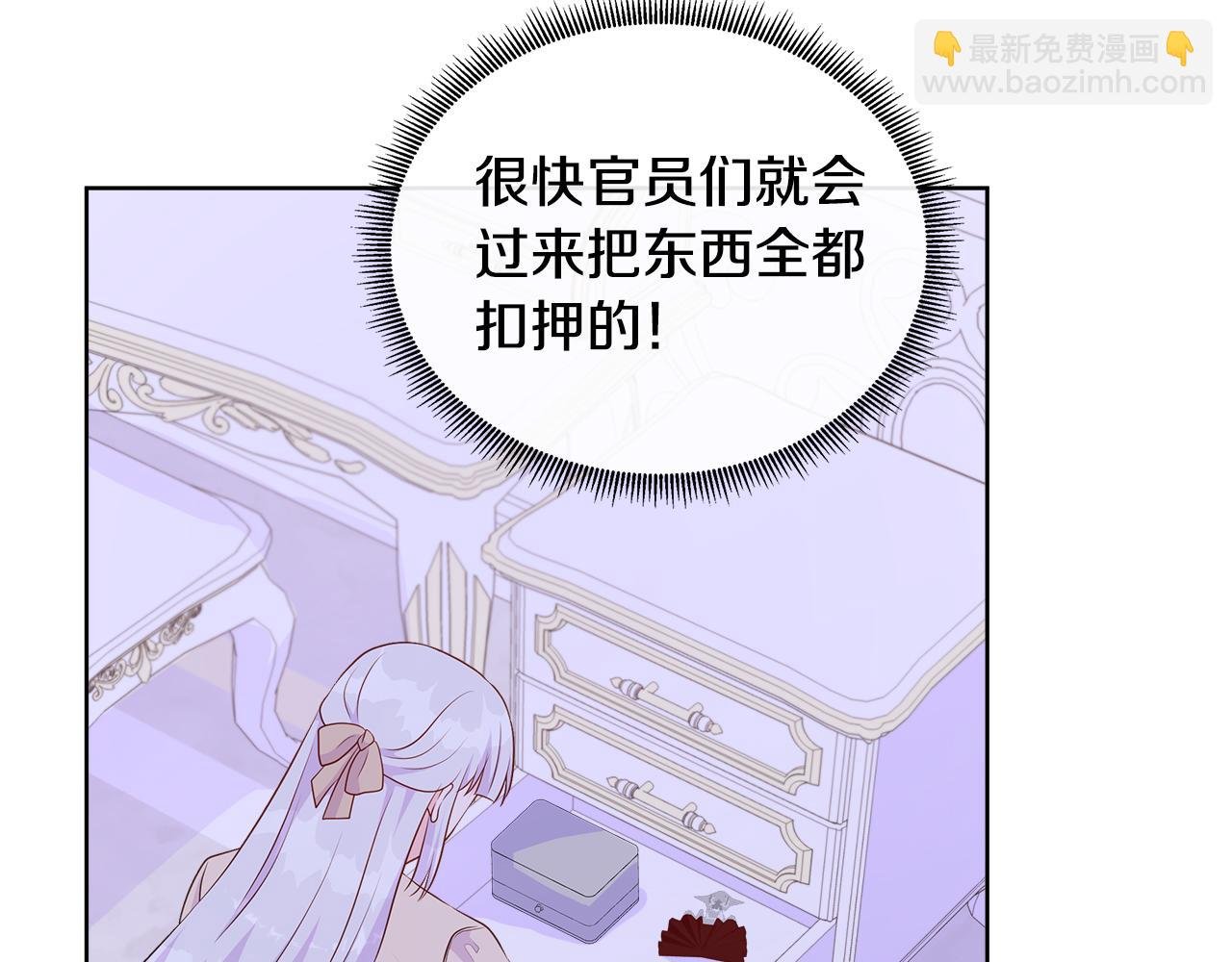 第78话 打开钥匙