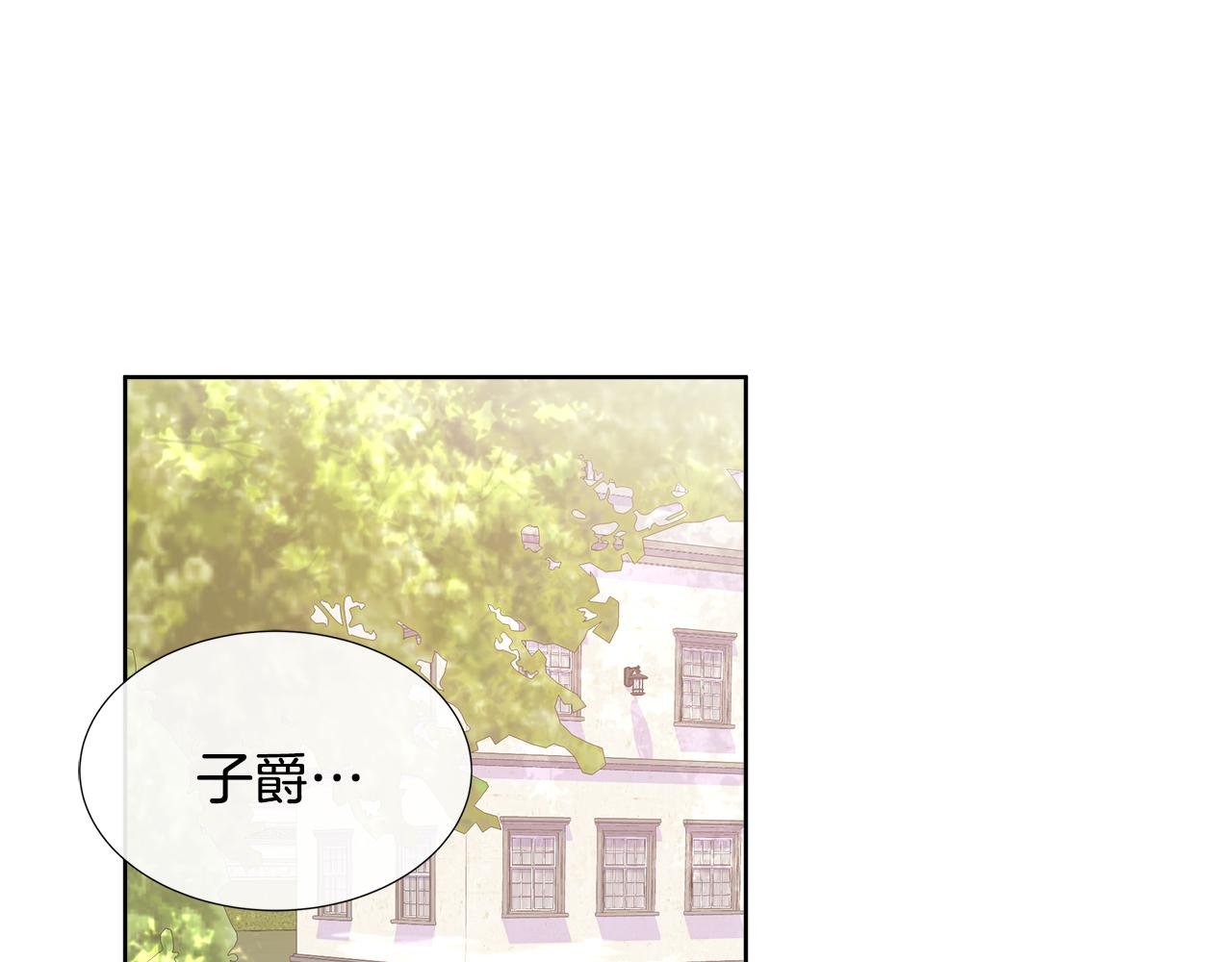 第79话 拉拢