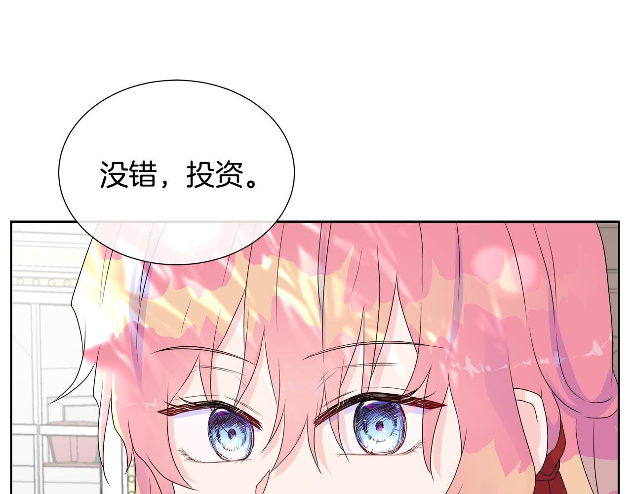 第8话 证明价值
