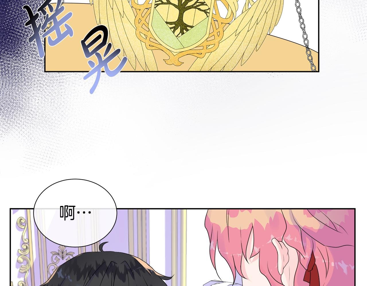 第8话 证明价值