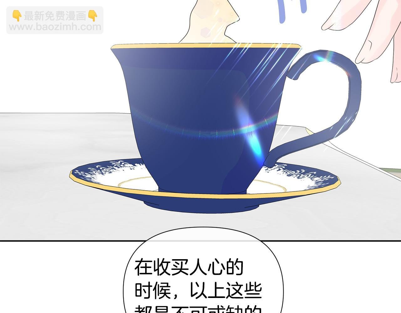 第8话 证明价值
