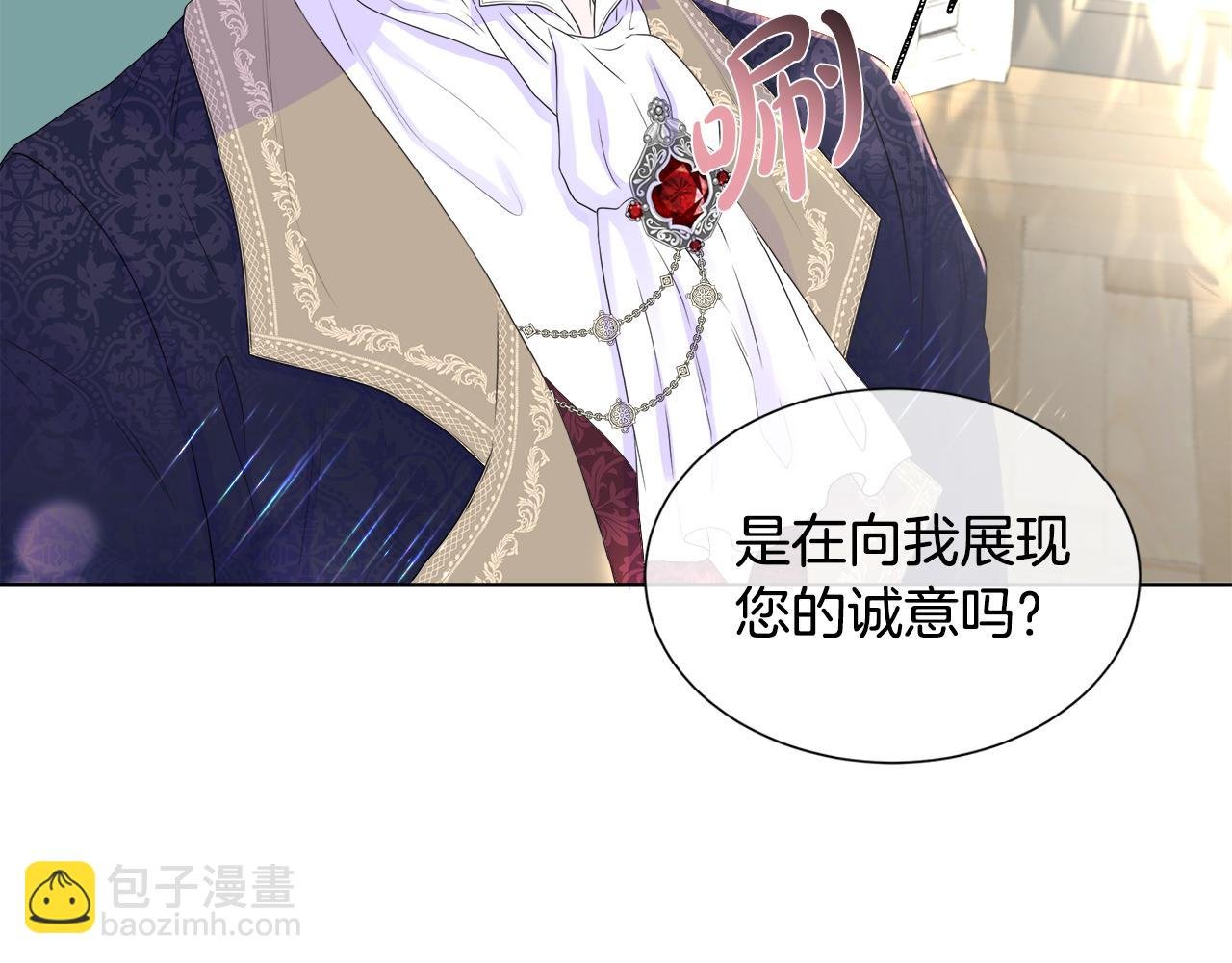 第8话 证明价值