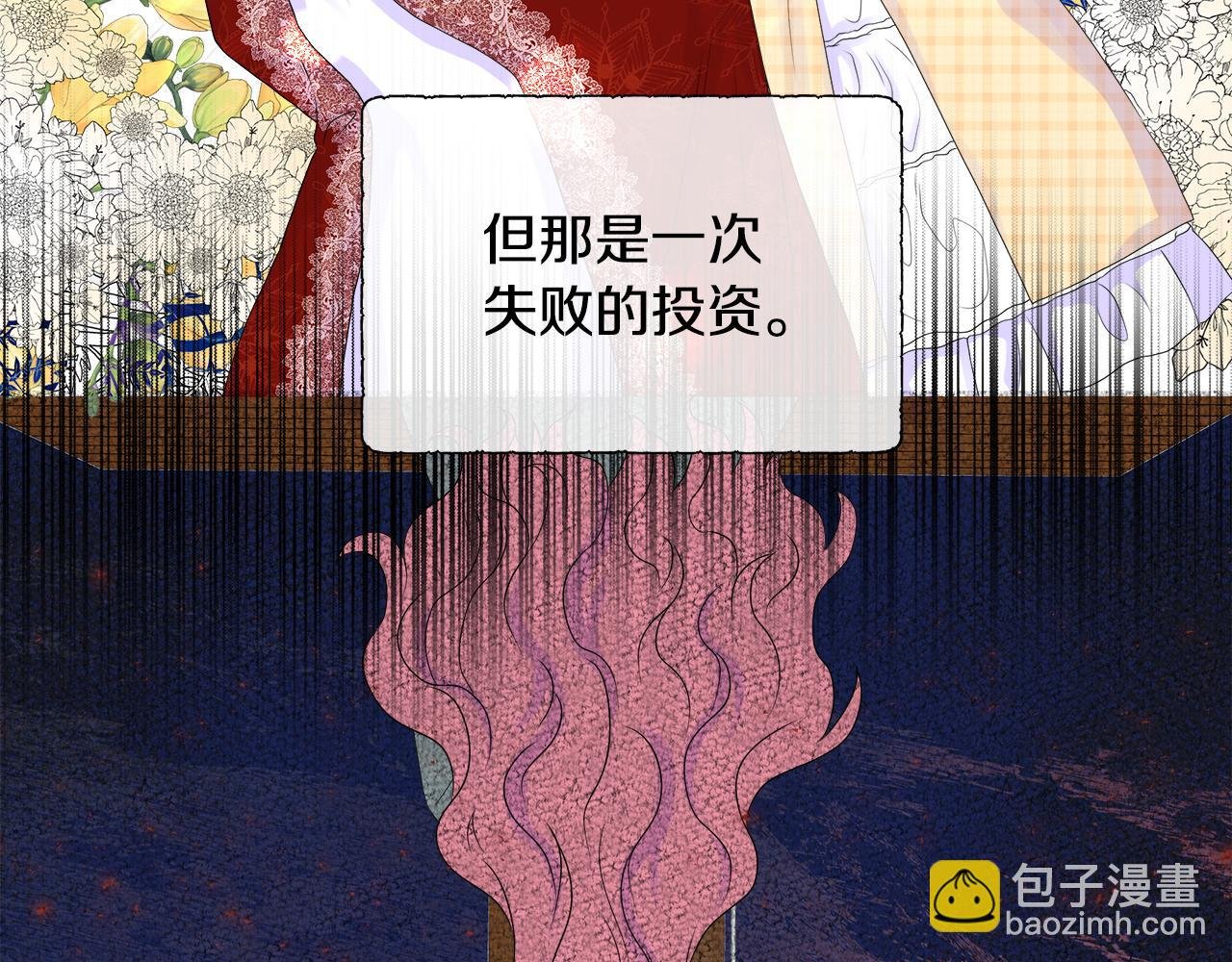 第8话 证明价值