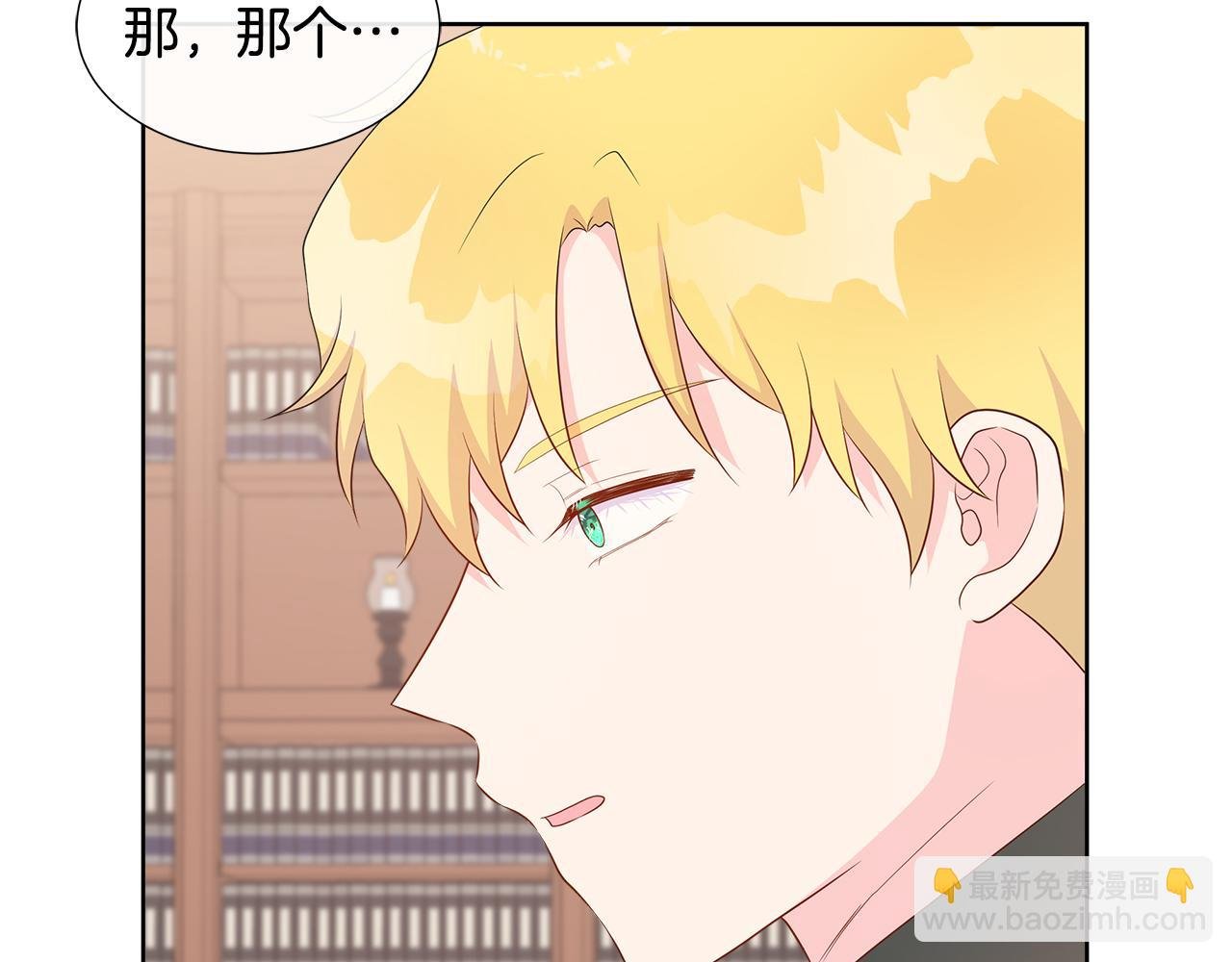 第80话 说出真相