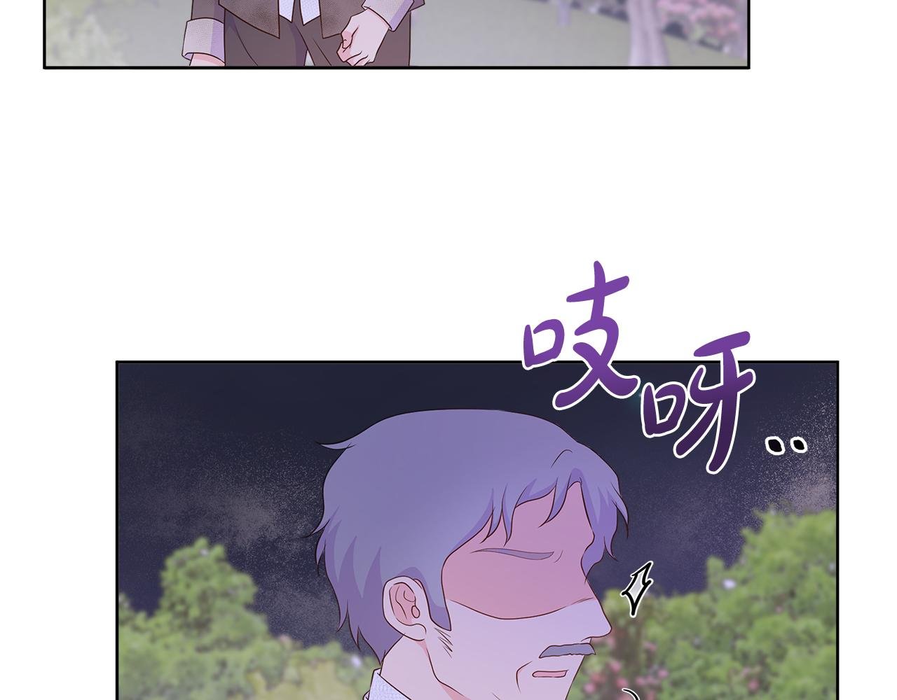 第80话 说出真相
