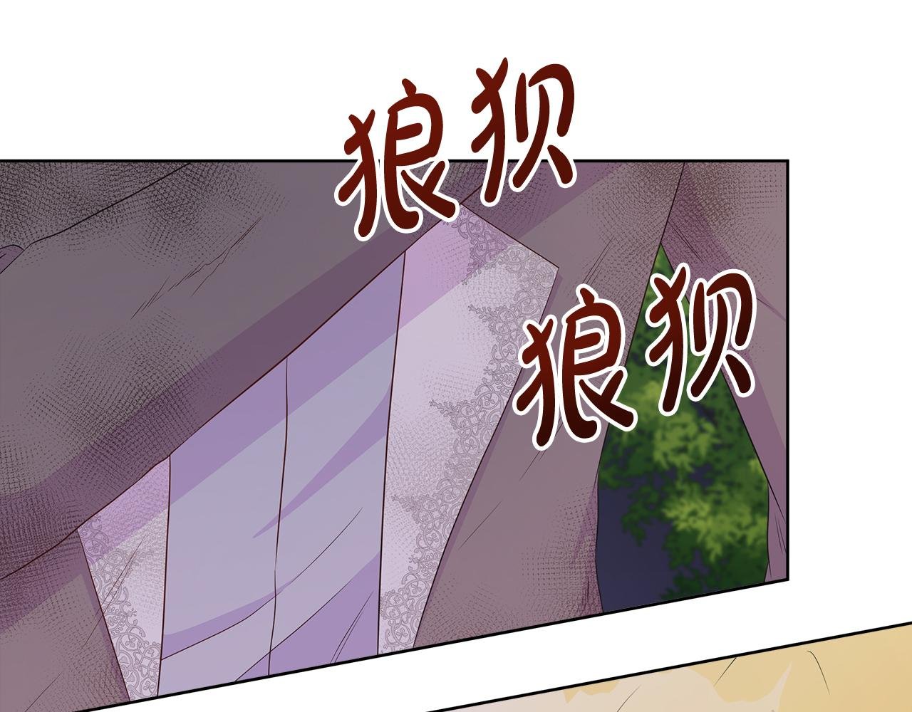 第80话 说出真相