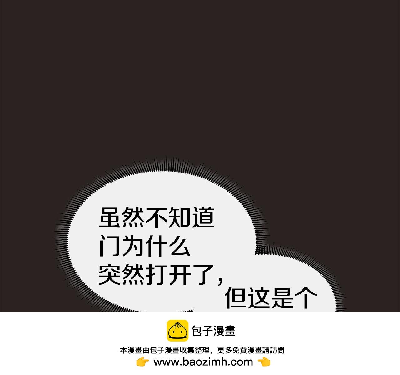 第80话 说出真相