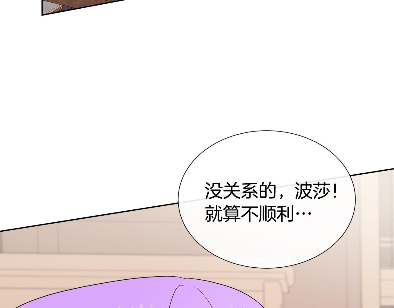 第81话 实验