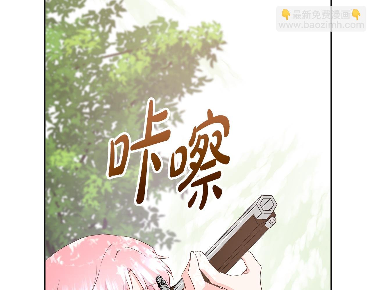 第81话 实验