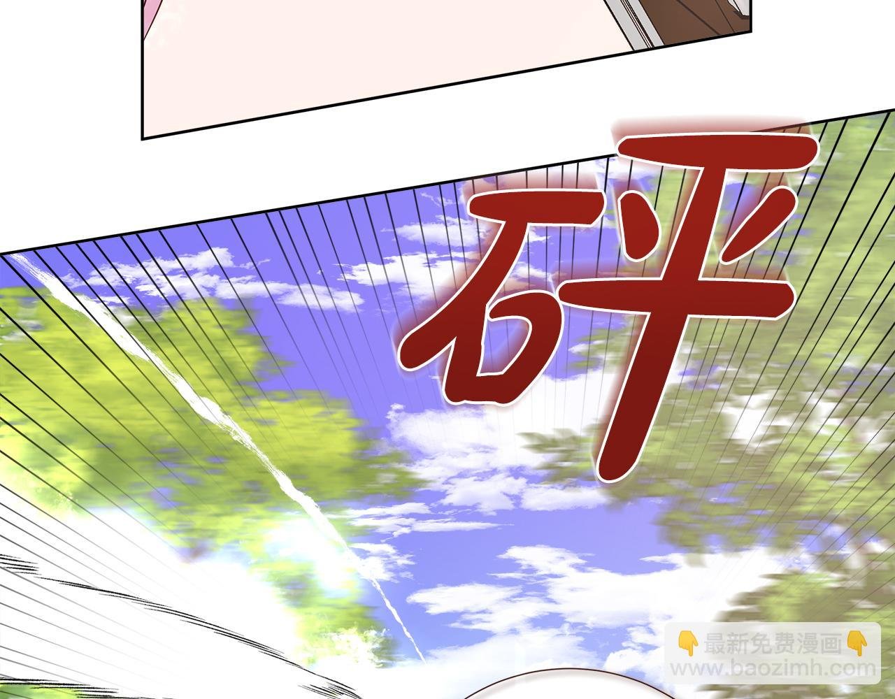 第81话 实验
