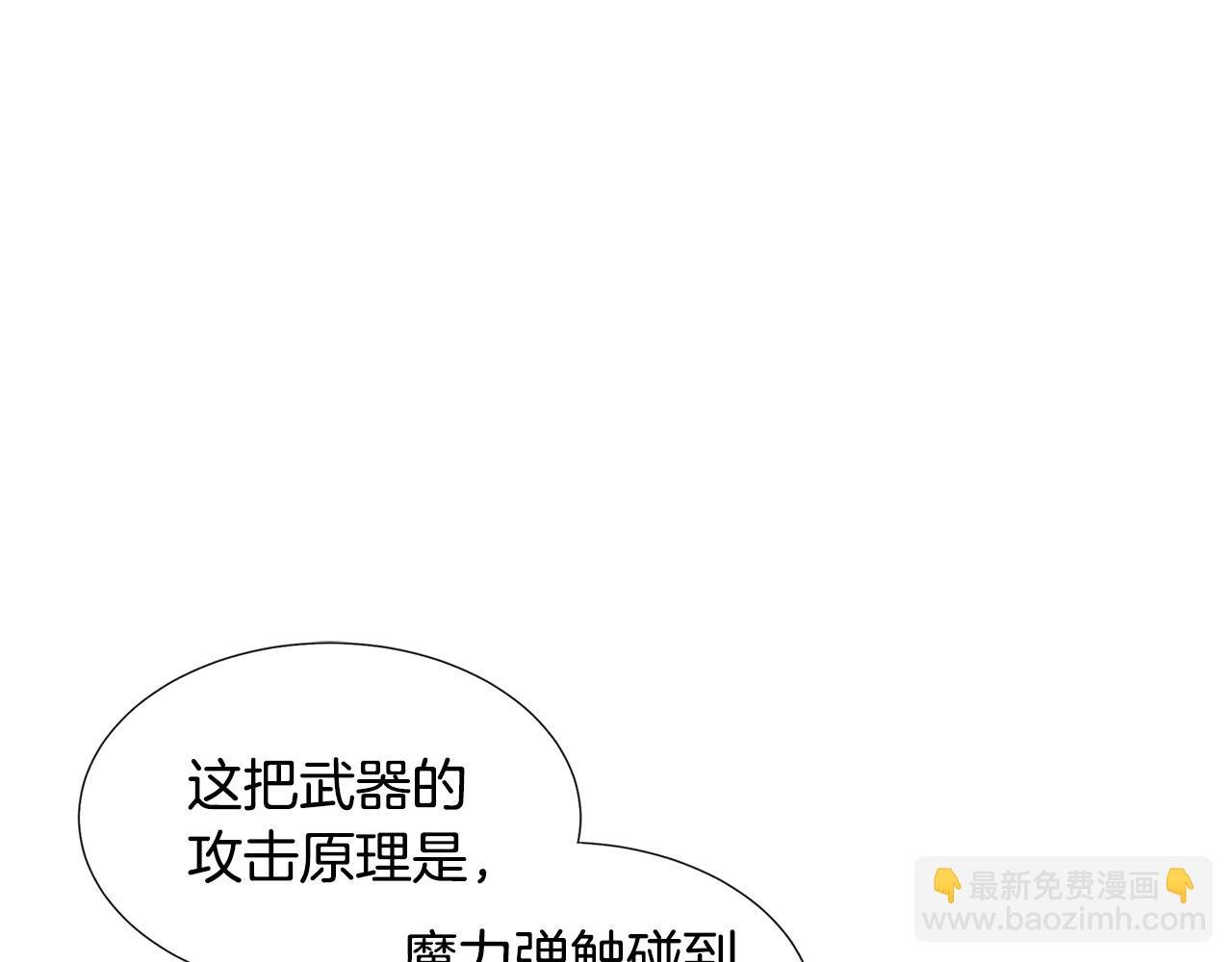 第81话 实验