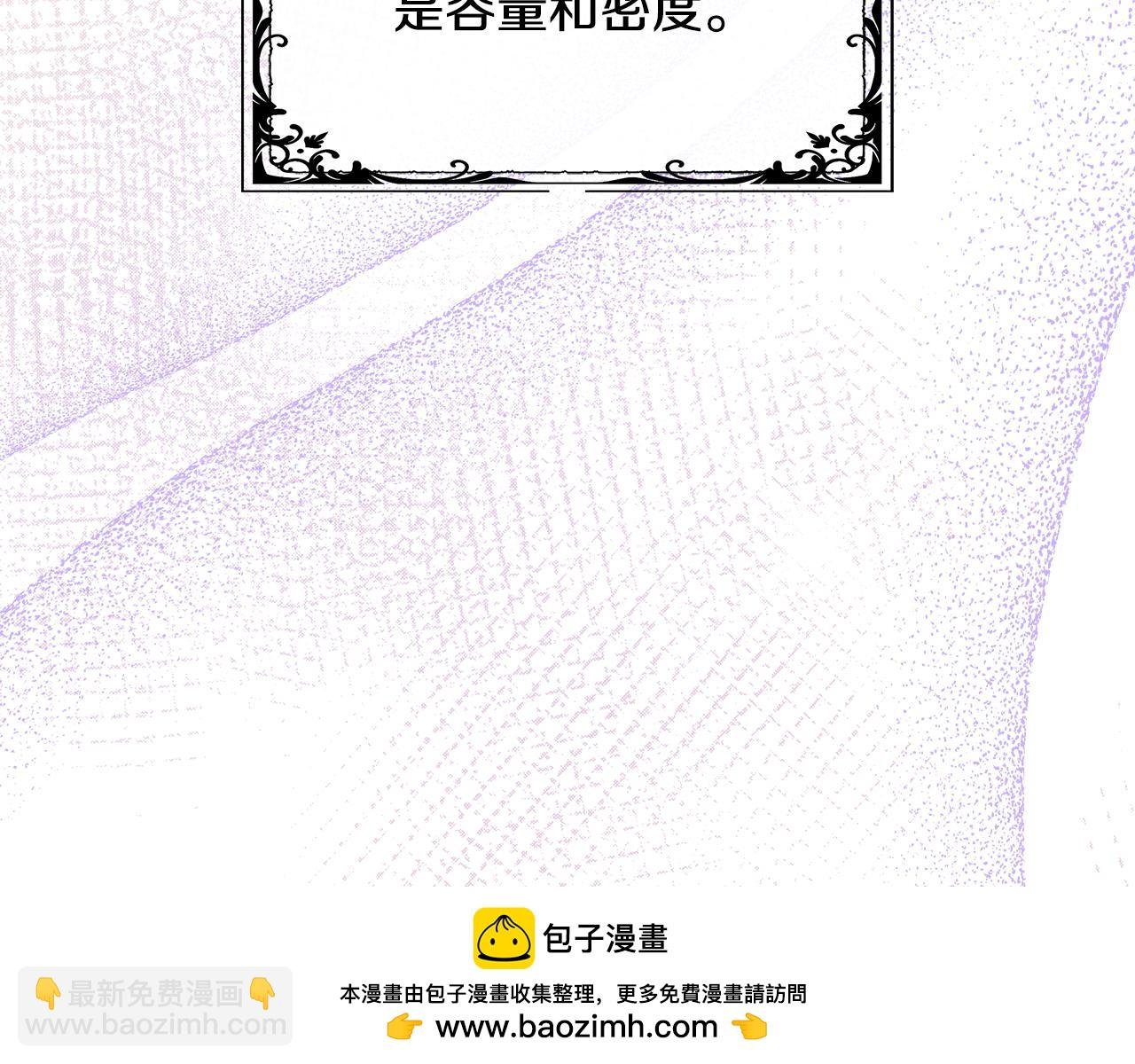 第81话 实验