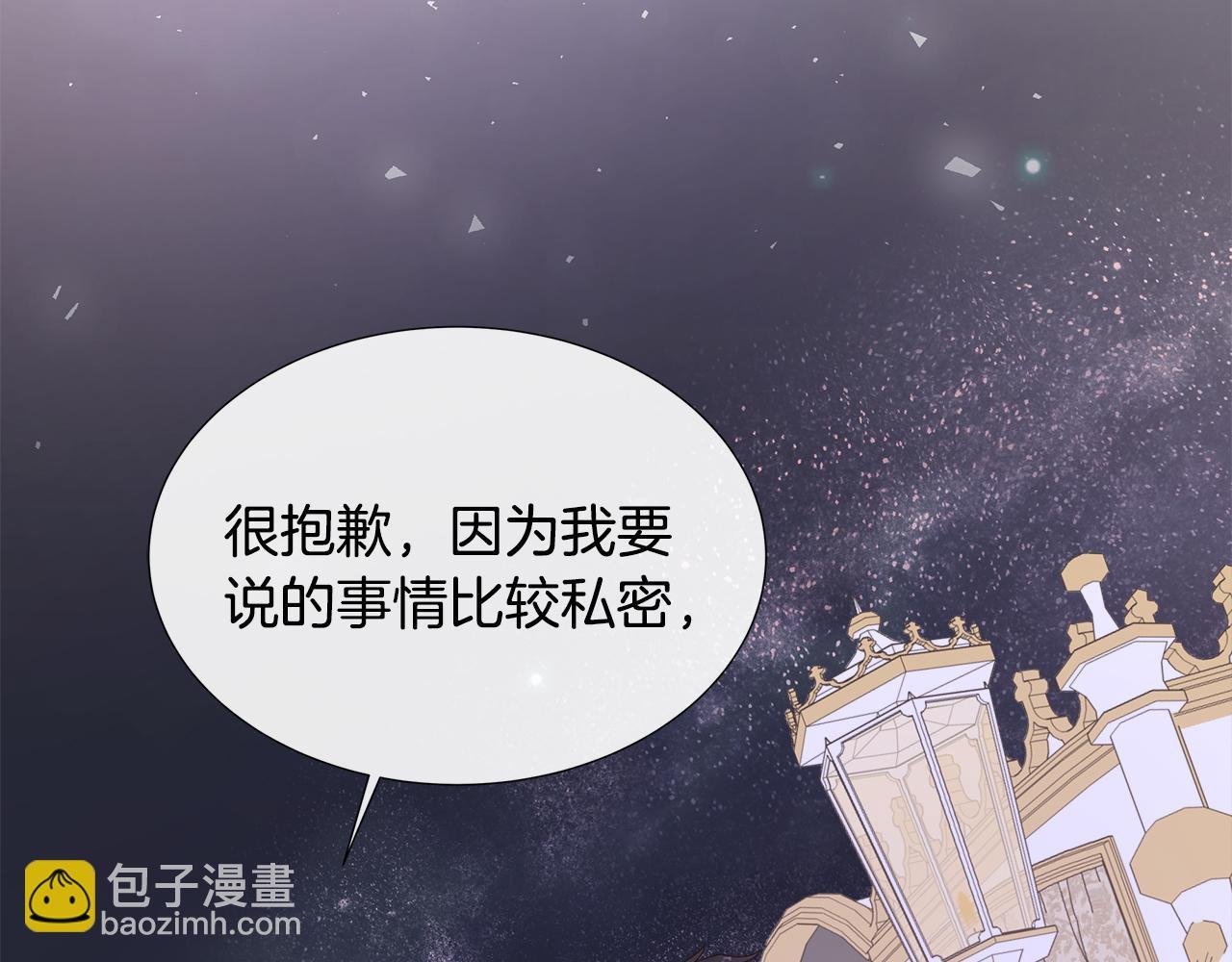 第82话 单独谈话