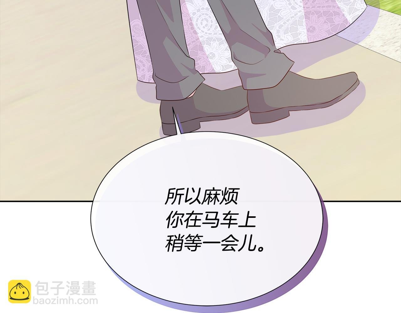 第82话 单独谈话