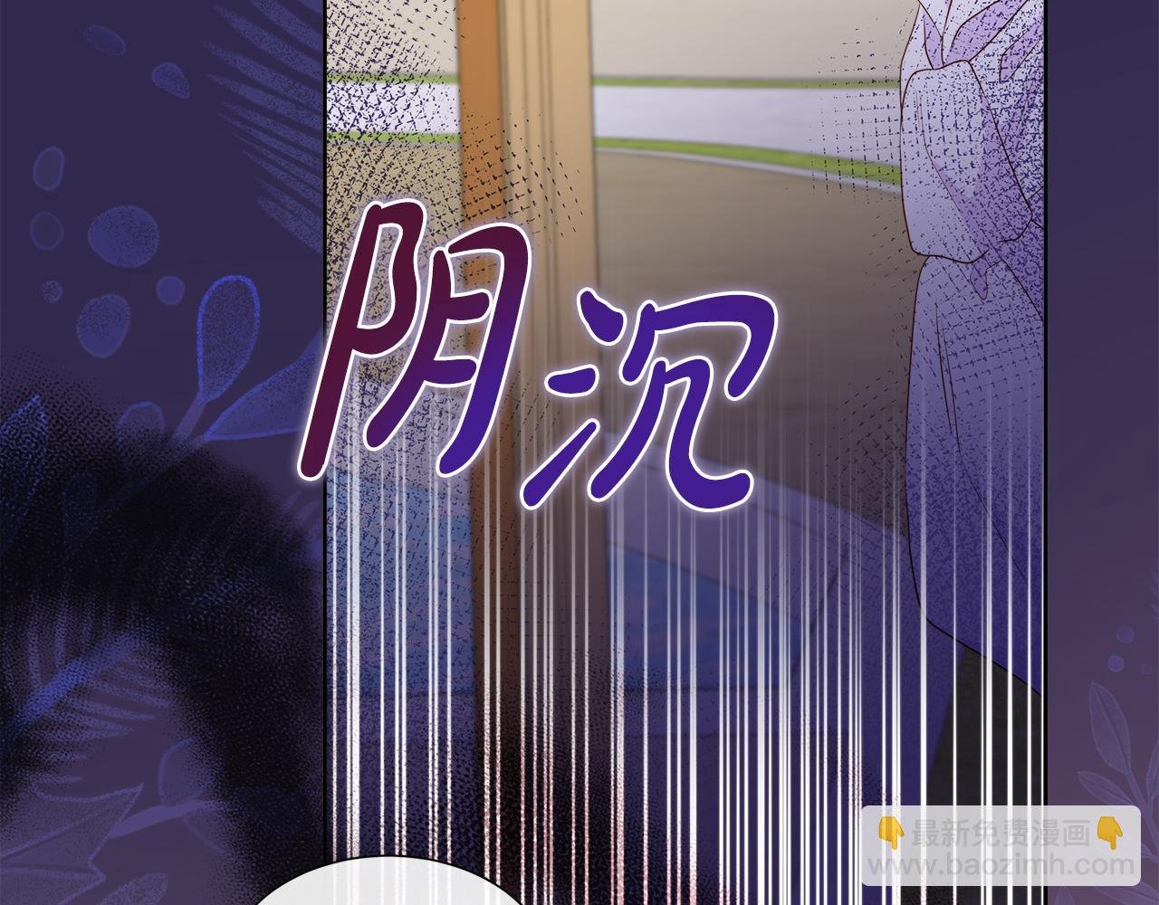 第82话 单独谈话