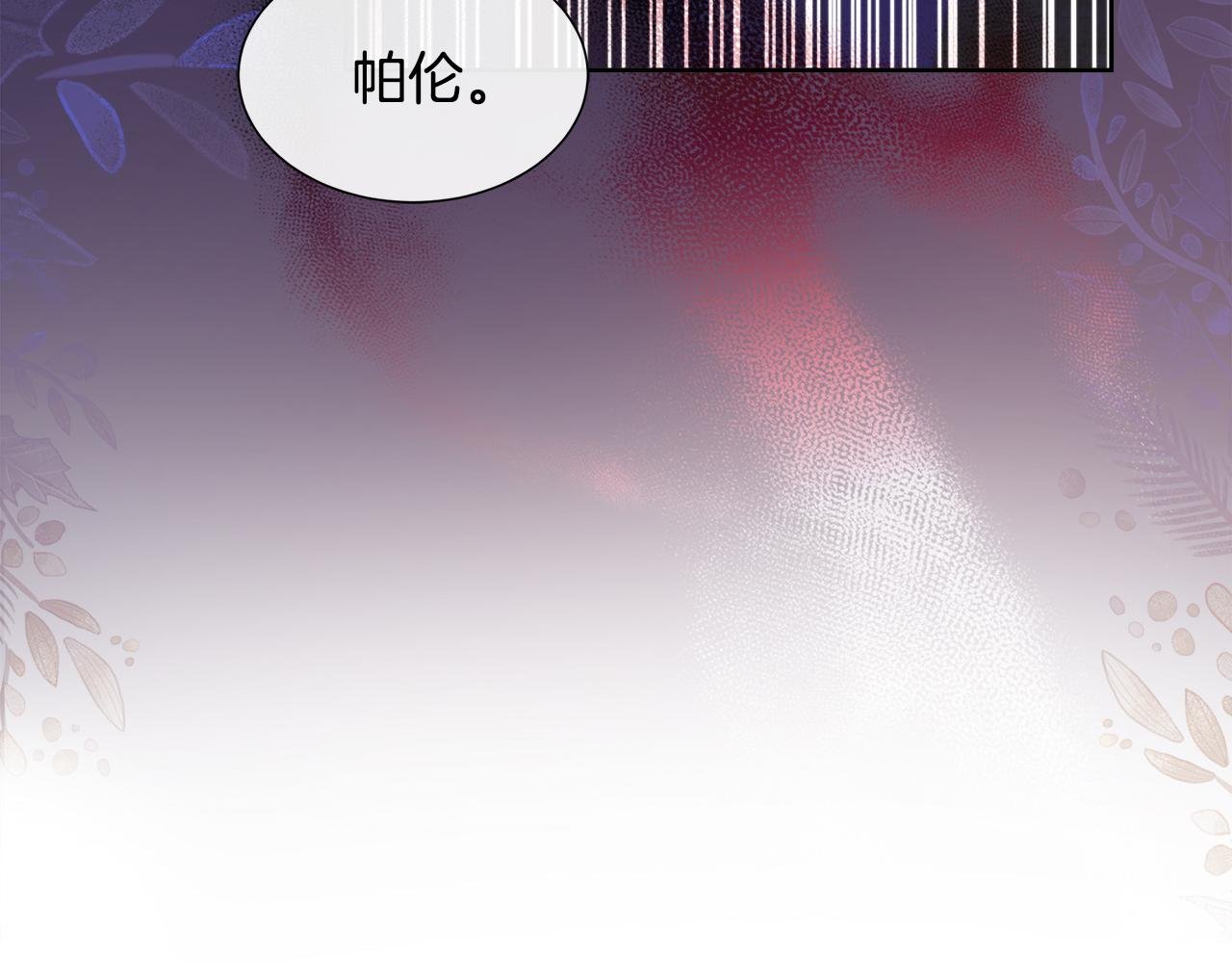 第82话 单独谈话