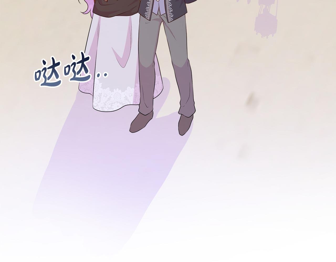 第82话 单独谈话