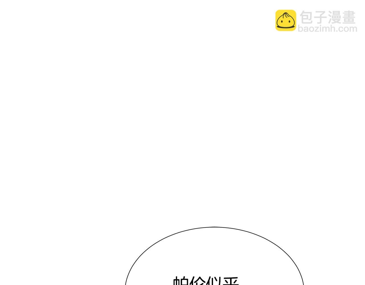 第82话 单独谈话