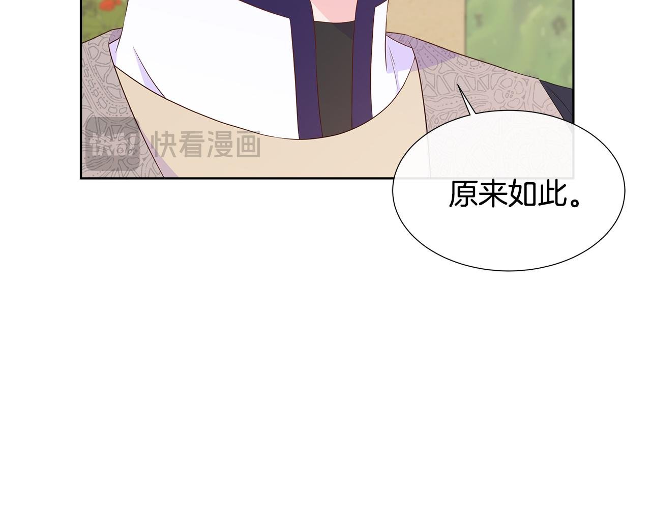 第82话 单独谈话