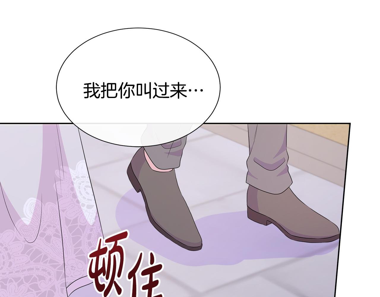 第82话 单独谈话