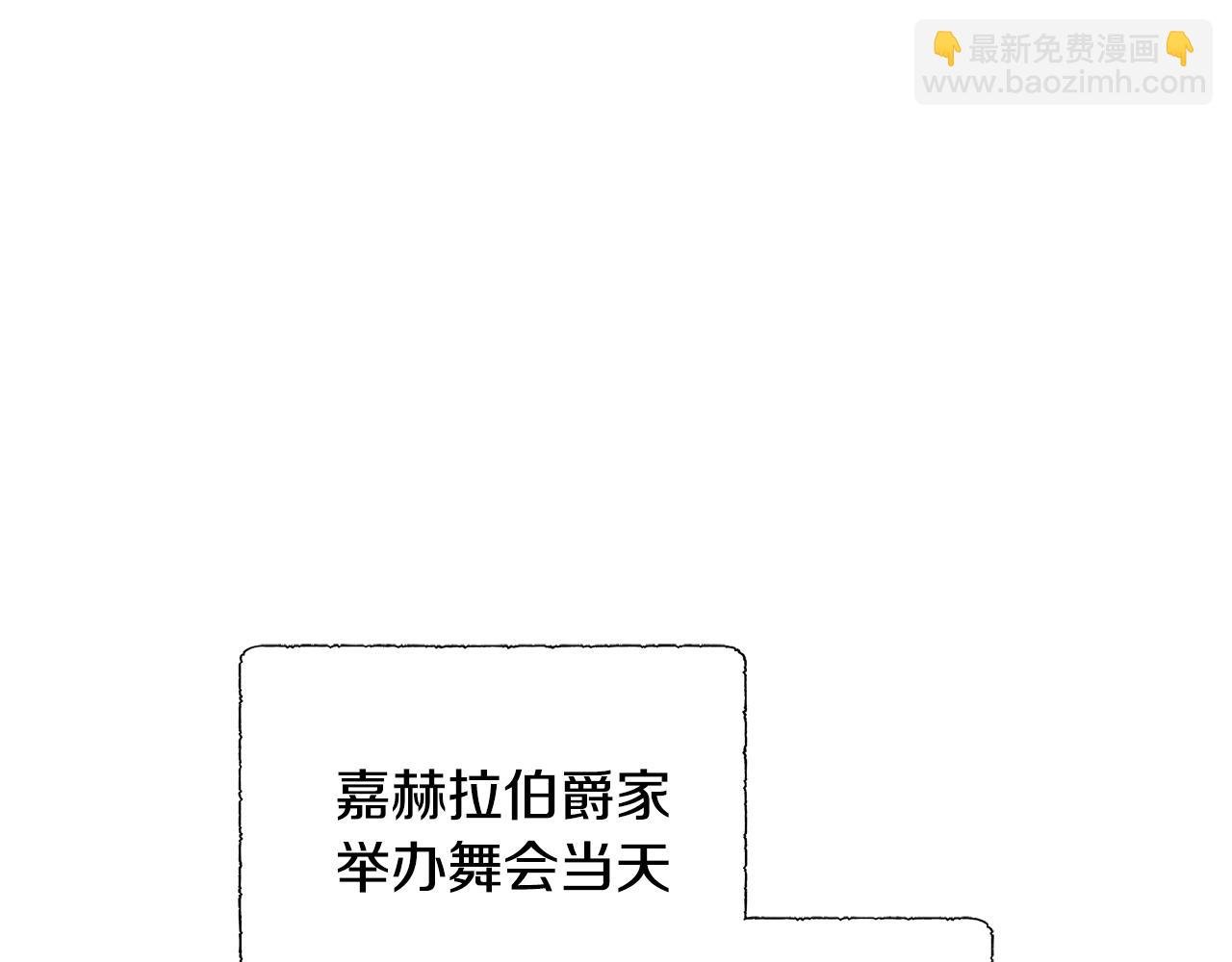 第83话 聚会现场