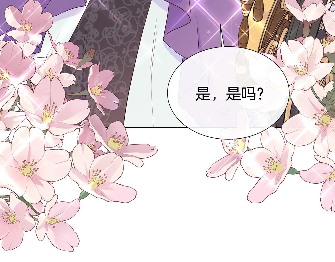 第83话 聚会现场