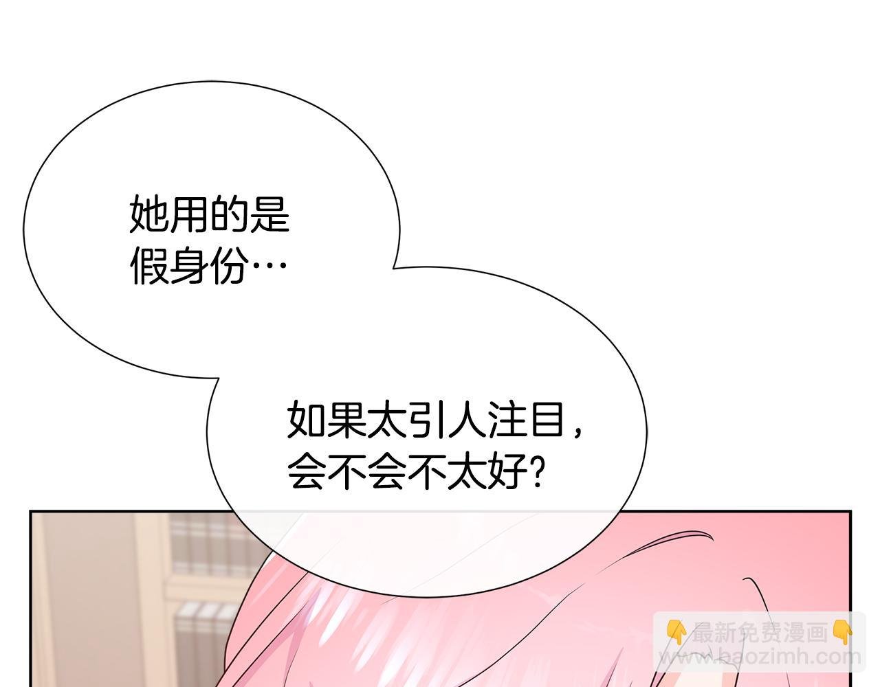 第83话 聚会现场
