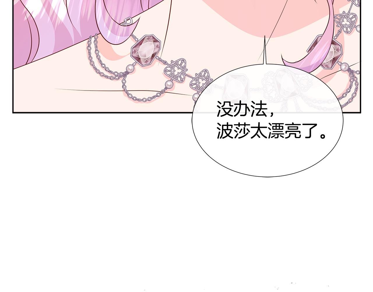 第83话 聚会现场