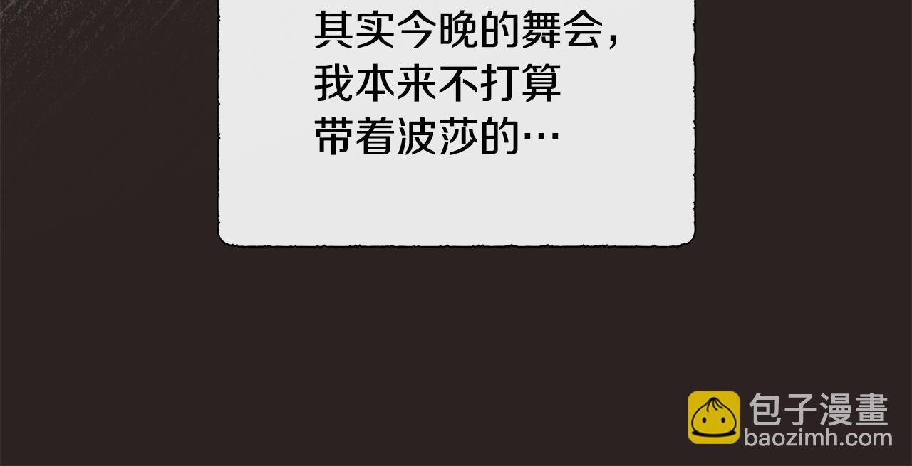 第83话 聚会现场