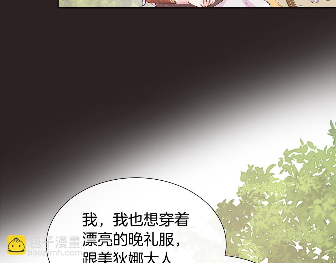 第83话 聚会现场