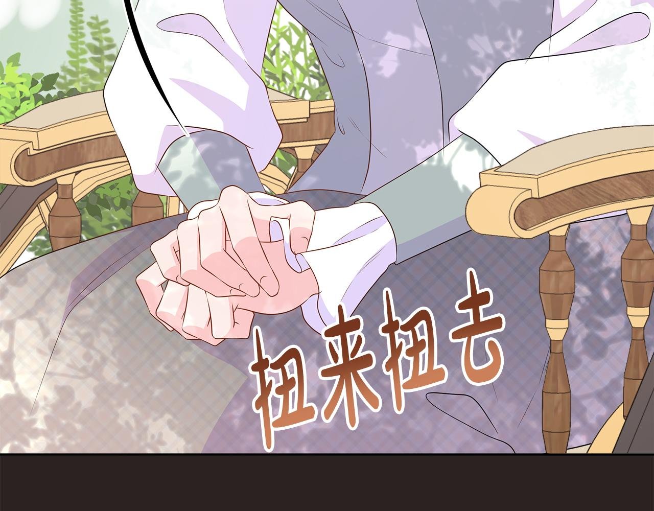 第83话 聚会现场