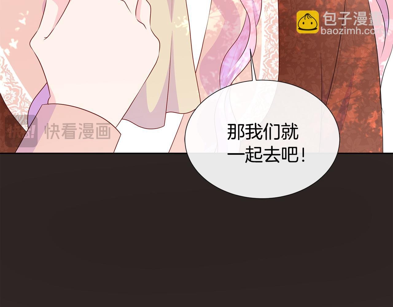 第83话 聚会现场