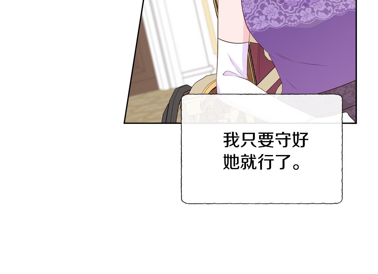 第83话 聚会现场