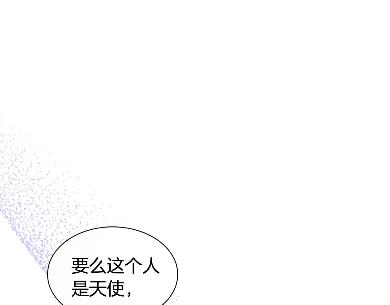第84话 魔物来袭