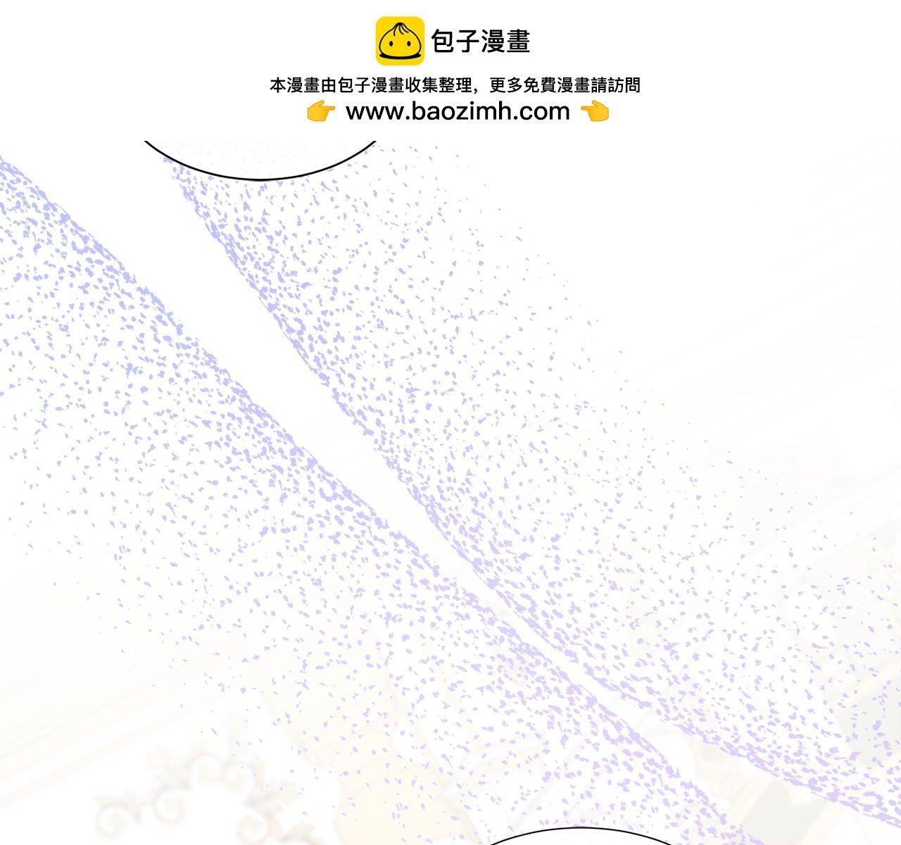 第84话 魔物来袭